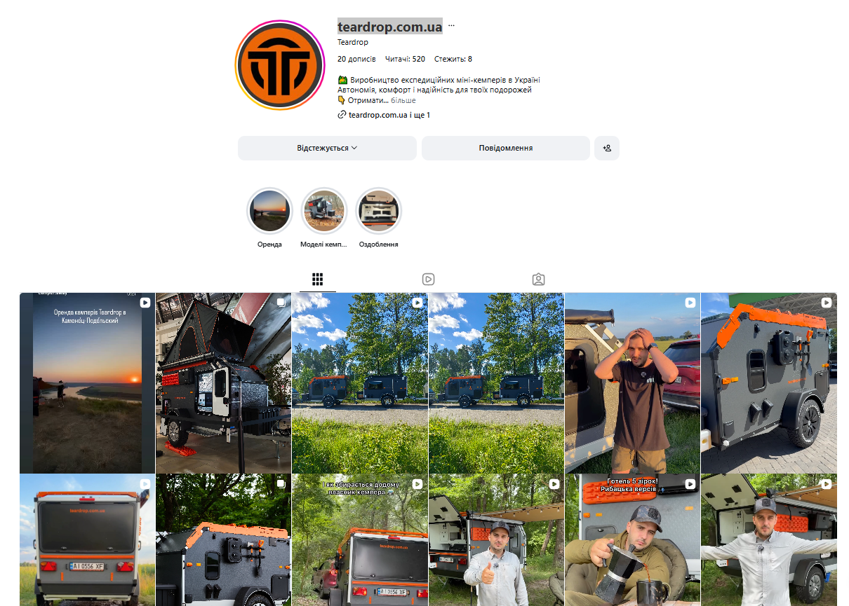 Instagram teardrop.com.ua